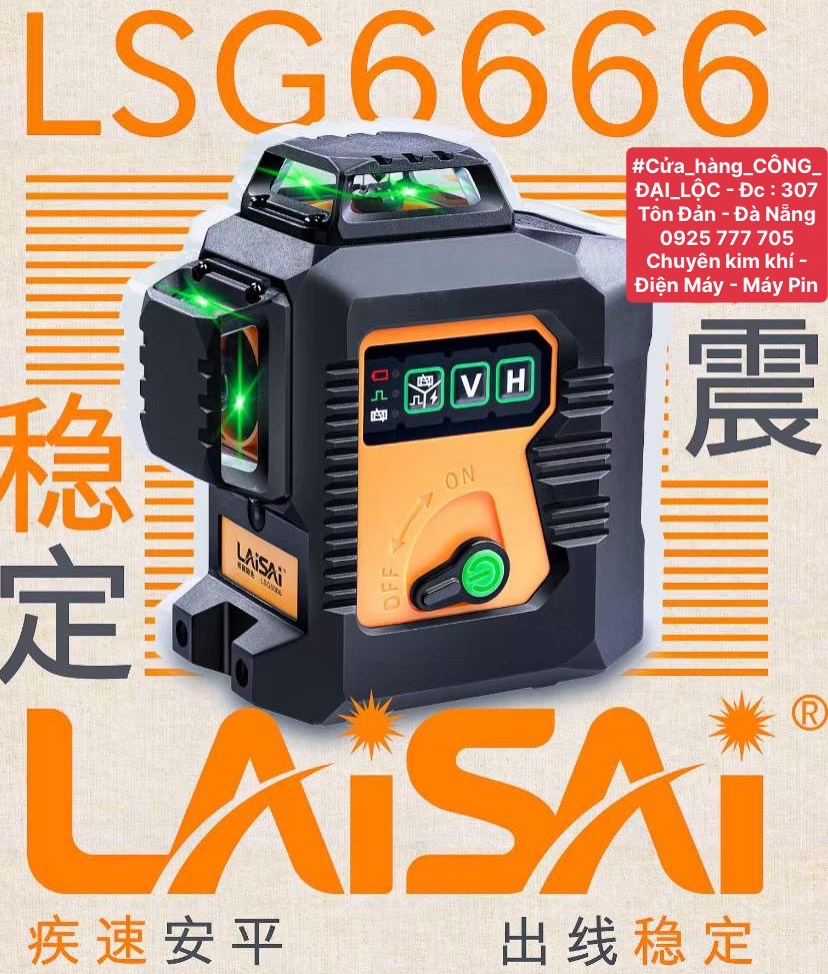 LSG6666 - Máy cân bằng cốt laser LAISAI 12 tia xanh 3D siêu sáng